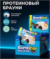 BOMBBAR Печенье глазированное Брауни  печенье-крем 50 г йцвцй