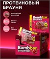 BOMBBAR Печенье глазированное Вишнёвый брауни 50 г e619a5a5-aa86-11f0-0a80-19440011894d