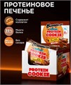 BOMBBAR Печенье неглазированное Шоколад 60 гр. уауа