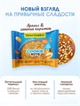 SNAQ FABRIQ Печенье глазированное Арахисовый десерт с солёной карамелью, 35 г e62b7d10-aa86-11f0-0a80-194400118987