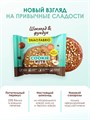 SNAQ FABRIQ Печенье глазированное Шоколадное с фундуком, 35 г e6326267-aa86-11f0-0a80-194400118999