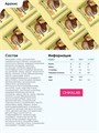 CHIKALAB Печенье глазированное с начиной Арахисовое 60 гр. fwerf