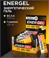 BOMBBAR Питьевой гель Апельсин 60 г 2