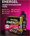 BOMBBAR Питьевой гель Манго-маракуйя 60 г 434