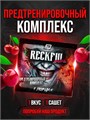 RECKFUL classic pre-workout 6,5 г Вишня X990109010