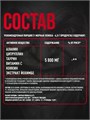RECKFUL classic pre-workout 6,5 г Арбуз X990109009