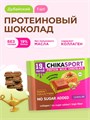 CHIKALAB Молочный шоколад 100г - с фисташковой пастой и хрустящим тестом 122