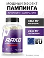 Trec Nutrition AAKG Mega Hardcore 120 капс. 29874