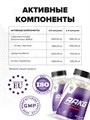 Trec Nutrition AAKG Mega Hardcore 240 капс 29791