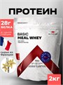 RED STAR LABS Basic Meal Whey 2000 г - ваниль 10302