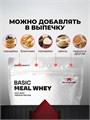 RED STAR LABS Basic Meal Whey 2000 г - шоколад 22525