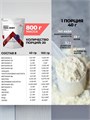 RED STAR LABS Basic Meal Whey 2000 г - шоколад 22525