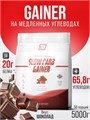 2SN Gainer 5000g (Шоколад) X959013136