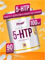 Fit Rule 5-HTP 100 мг 90 капс. X259369176