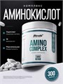 Fitrule Amino complex 300 tabs 00-00204311