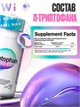 NAWI L-Tryptophan 120 caps X825345898