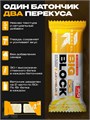 RECKFUL ® PROTEIN BAR - BIG BLOCK 100g 1 батончик 30г белка (Дыня в белой глазури) X516817503