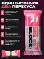 RECKFUL ® PROTEIN BAR - BIG BLOCK 100g 1 батончик 30г белка (Малина в белой глазури) X123317674