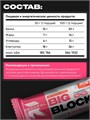 RECKFUL ® PROTEIN BAR - BIG BLOCK 100g 1 батончик 30г белка (Малина в белой глазури) X123317674