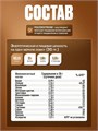 Reckful ® Whey + Polydextrose 900g 30 serv (Chocolate ice cream) X731228898