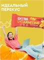 ProteinRex 25% L-carnitine 40г - апельсин 23456