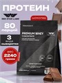 Red Star Labs Premium Whey Concentrate (Германия) 2240 г - шоколад 01684