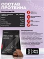 Red Star Labs Premium Whey Concentrate (Германия) 2240 г - шоколад 01684