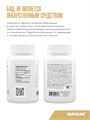 Maxler Golden L-Citrulline Malate 200г X152021109