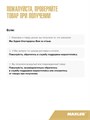 Maxler Golden L-Citrulline Malate 200г X152021109