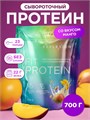 Reflexion Fit Protein 700 г - тропик с кусочками фруктов 8436046977568
