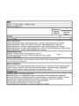 OPTIMUM NUTRITION Amino Energy 585 гр - арбуз 23958