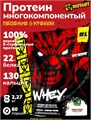 MUTANT Whey 2270 г - печенье-крем 22566
