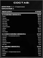 Scitec Nutrition  All Aminos (340g, манго) 8436046977627