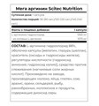 Scitec Nutrition  Mega Arginine (140caps) 8436046977657