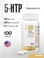 MAXLER 5HTP 100 mg 100 капсул 8436046977564