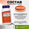 Now Methyl Vitamin B-12 5000mcg, Methylcobalamin, 90 капсул 27258
