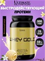 Ultimate Nutrition Gold Whey Protein 908г - ваниль 12802