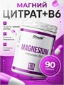Fitrule Magnesium 600mg+В6 90 caps 8436046977732