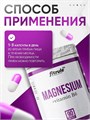 Fitrule Magnesium 600mg+В6 90 caps 8436046977732