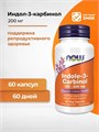 NOW Indole-3-Carbinol, 200 mg, 60 Veg Capsules 00986