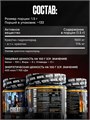 Reckful ® Creatine HCL 200g X475211386