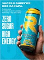 Reckful ® Напиток Energy Drink 450ml (Tropical Soda) 8436046977697