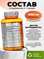 NOW L-GLUTAMINE 1000mg 120 капсул 49571