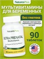 Nature's Plus ULTRA PRENATAL 90 таблеток 33545