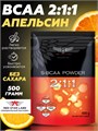 RED STAR LABS S- BCAA powder 2:1:1 500 г - апельсин 07113