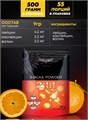 RED STAR LABS S- BCAA powder 2:1:1 500 г - апельсин 07113