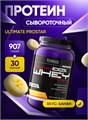 Ultimate Nutrition ProStar Whey 900г - банан 29436