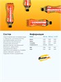 Bombbar Напиток "Л-карнитин со вкусом апельсин" 500 мл 40920