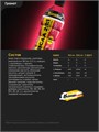 BOMBBAR Напиток BCAA 500мл - гранат 40925