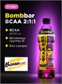 Bombbar Напиток BCAA со вкусом ягод 500 мл 40922